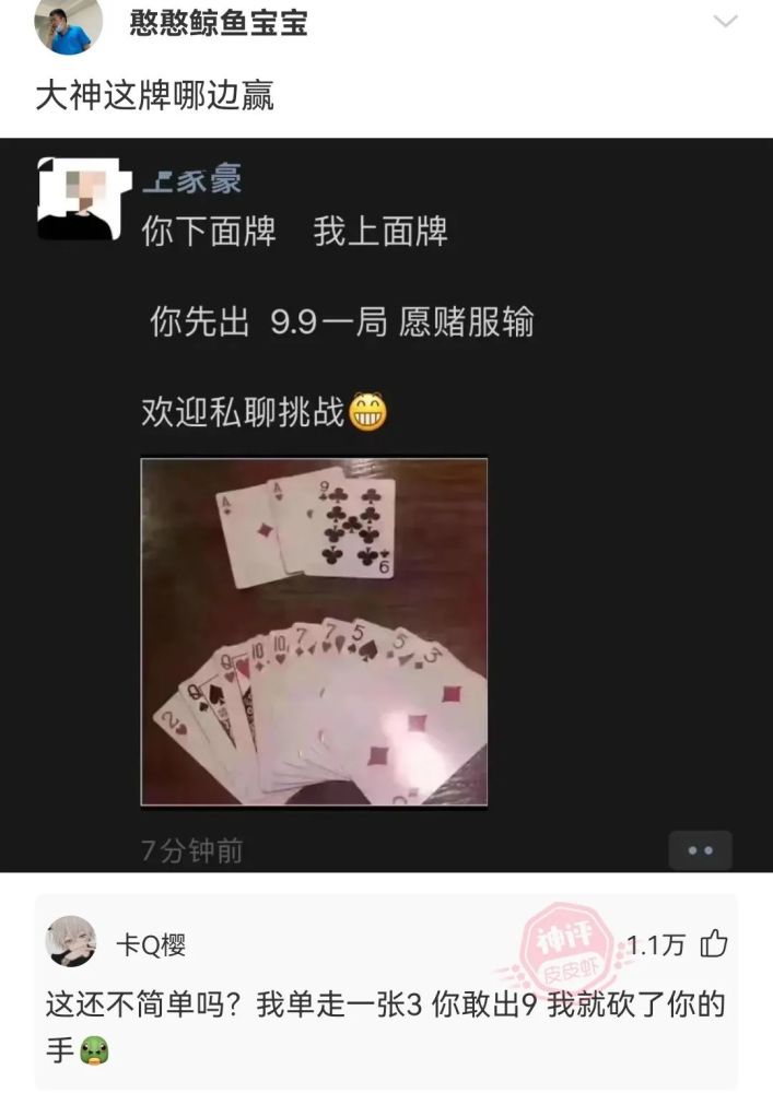 神回复:成事不足败事有余,排插都不带不骂你骂谁 神回复:成事不足败事有余,排插都不带不骂你骂谁