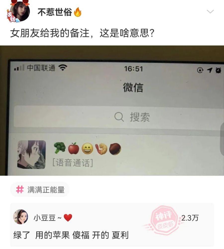 神回复:成事不足败事有余,排插都不带不骂你骂谁 神回复:成事不足败事有余,排插都不带不骂你骂谁