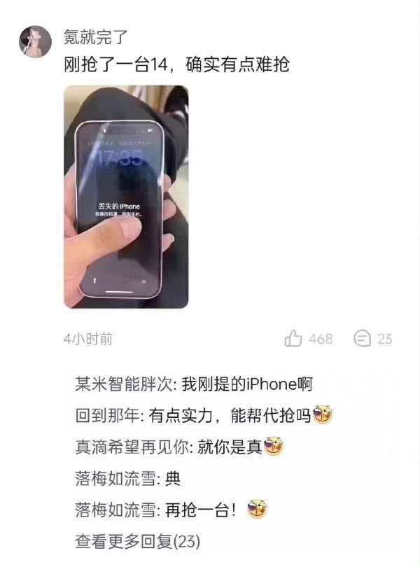 轻松一刻:结婚仨月夫妻不同房,老公:你孩子哪来的？