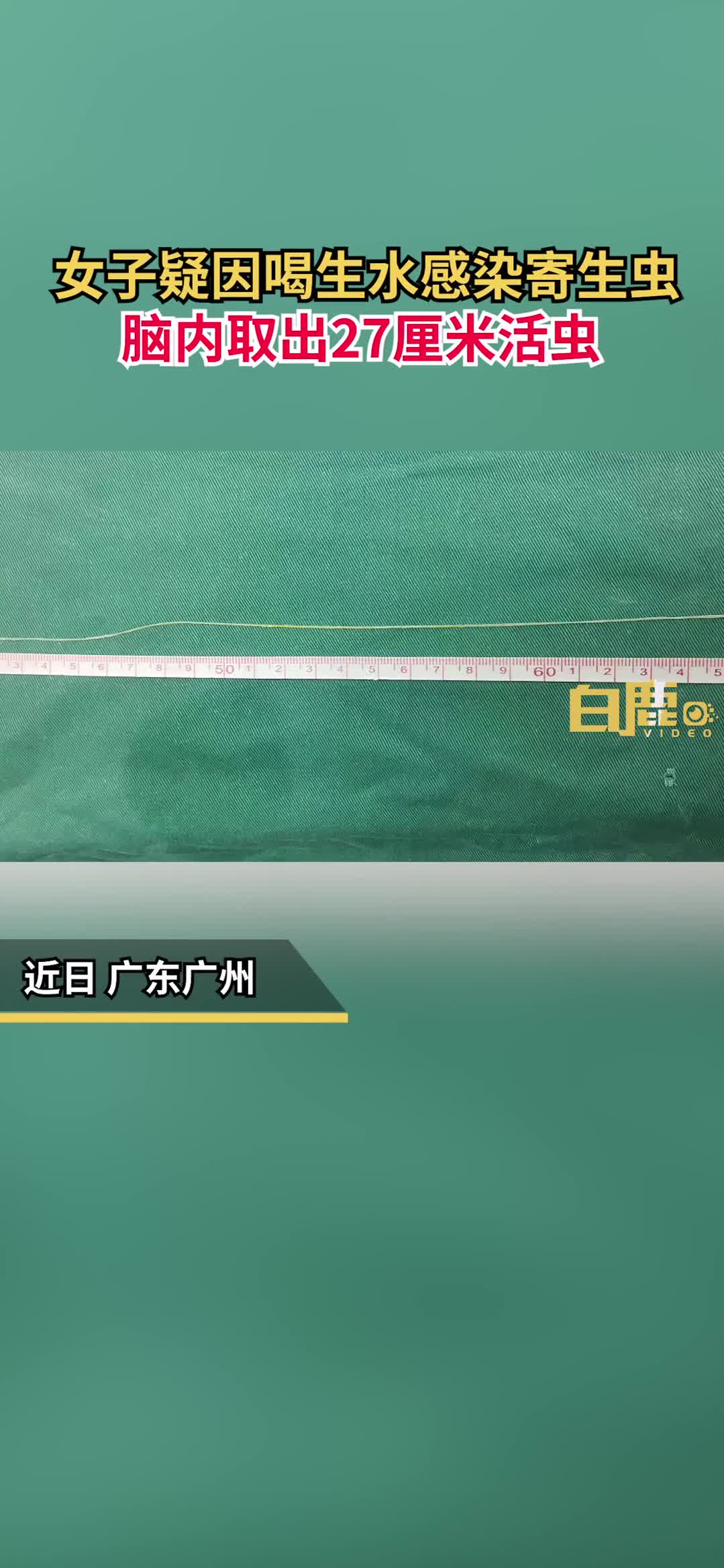 轻松一刻:结婚仨月夫妻不同房,老公:你孩子哪来的？