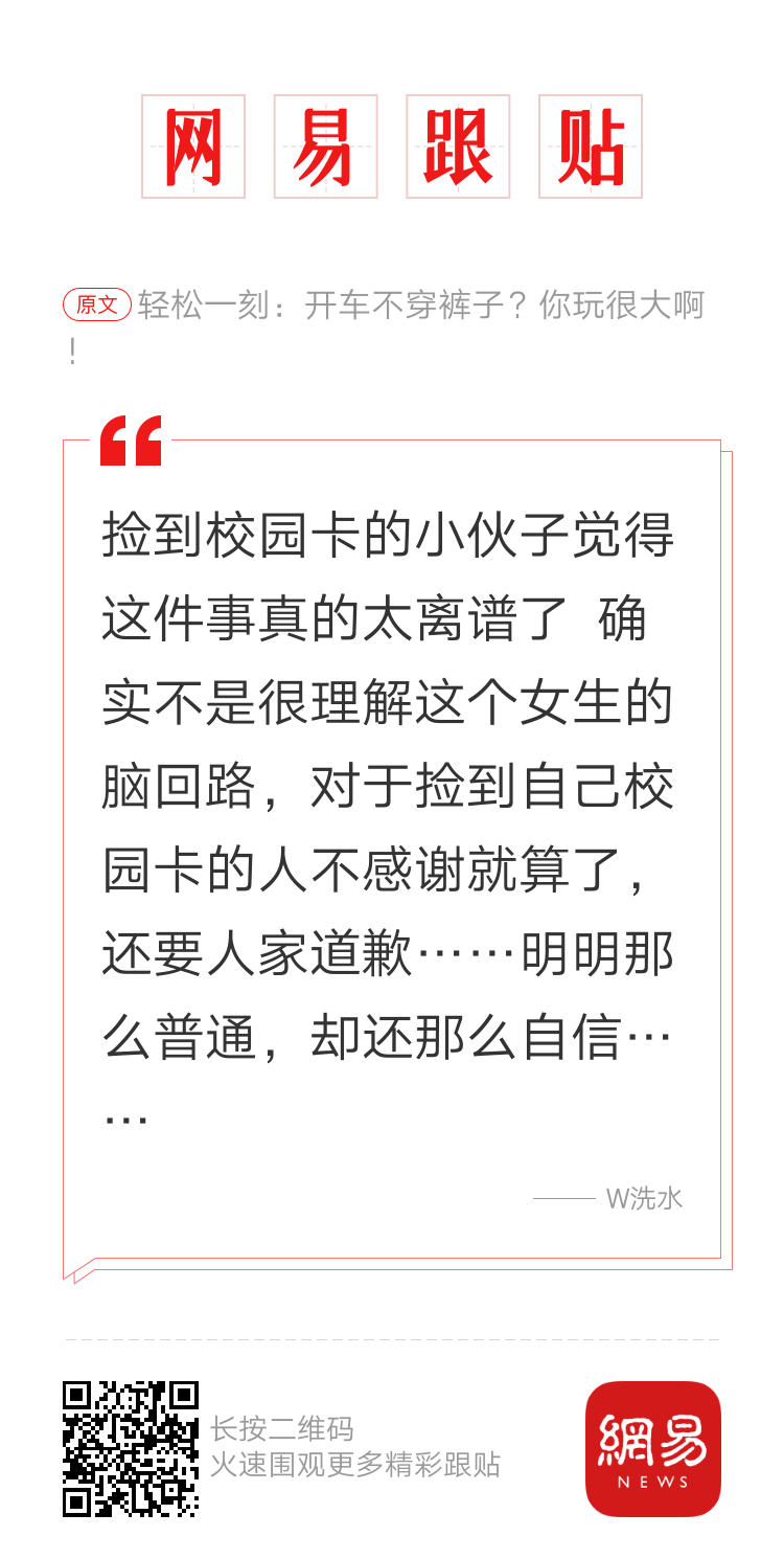 轻松一刻:结婚仨月夫妻不同房,老公:你孩子哪来的？