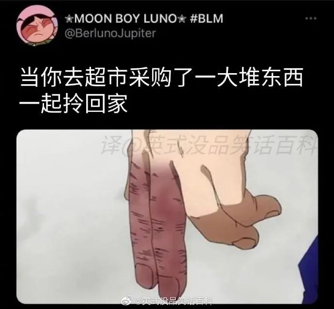 轻松一刻:结婚仨月夫妻不同房,老公:你孩子哪来的？