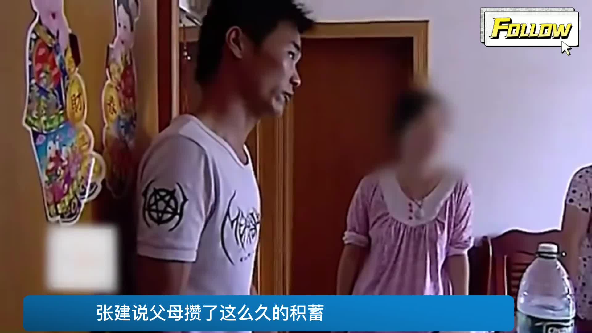轻松一刻:结婚仨月夫妻不同房,老公:你孩子哪来的？