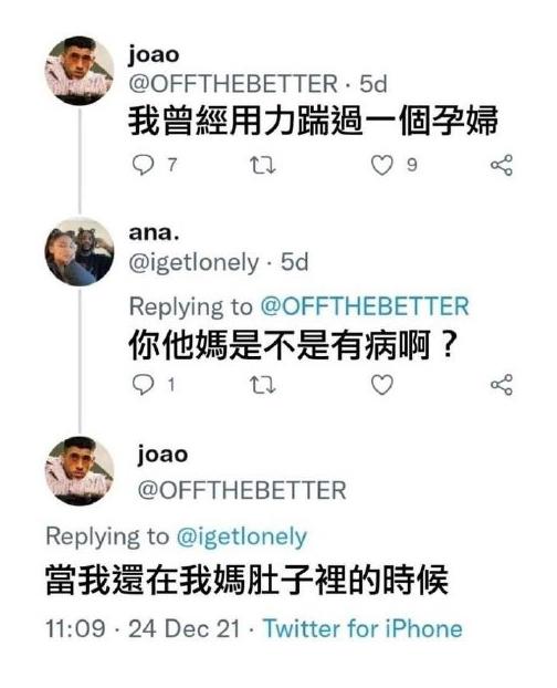 轻松一刻:结婚仨月夫妻不同房,老公:你孩子哪来的？