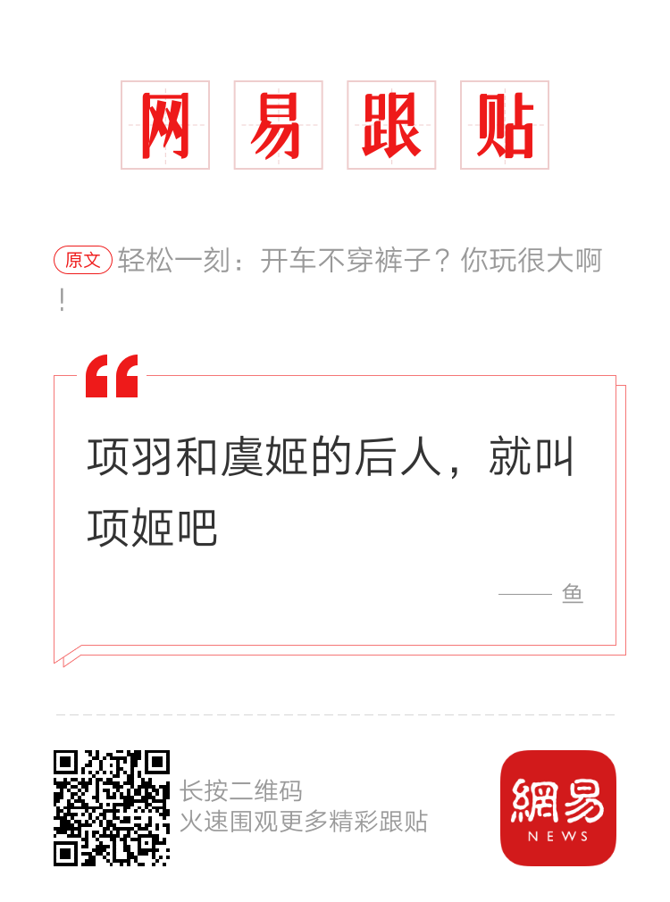 轻松一刻:结婚仨月夫妻不同房,老公:你孩子哪来的？