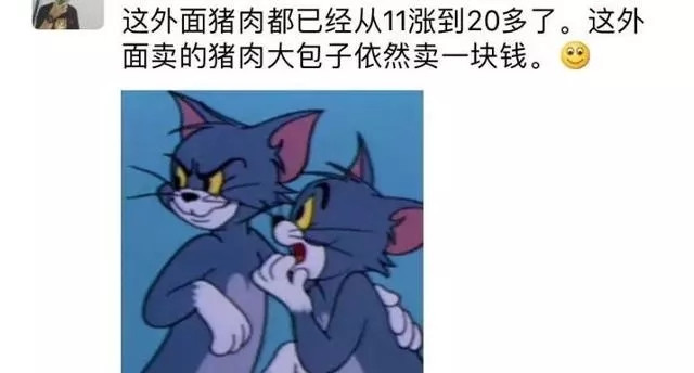 “三年前买了条哈士奇,正是看中它头顶与其他狗有不同的气势!”哈哈哈 “三年前买了条哈士奇,正是看中它头顶与其他狗有不同的气势!”哈哈哈
