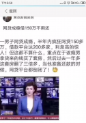 “三年前买了条哈士奇，正是看中它头顶与其他狗有不同的气势！”哈哈哈