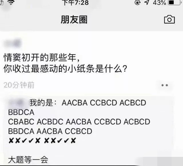 “三年前买了条哈士奇,正是看中它头顶与其他狗有不同的气势!”哈哈哈 “三年前买了条哈士奇,正是看中它头顶与其他狗有不同的气势!”哈哈哈