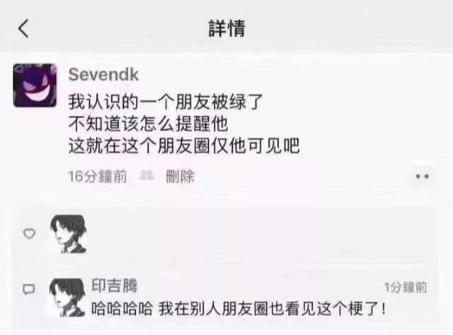 “三年前买了条哈士奇,正是看中它头顶与其他狗有不同的气势!”哈哈哈 “三年前买了条哈士奇,正是看中它头顶与其他狗有不同的气势!”哈哈哈
