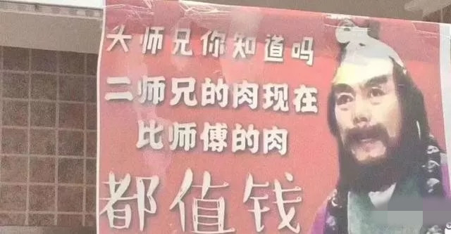 “三年前买了条哈士奇，正是看中它头顶与其他狗有不同的气势！”哈哈哈