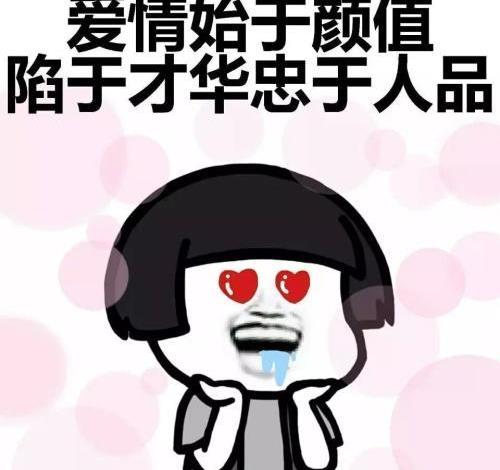 开心笑话:去相亲,跟那姑娘聊得挺好,就是媒人有点坐立不安 开心笑话:去相亲,跟那姑娘聊得挺好,就是媒人有点坐立不安