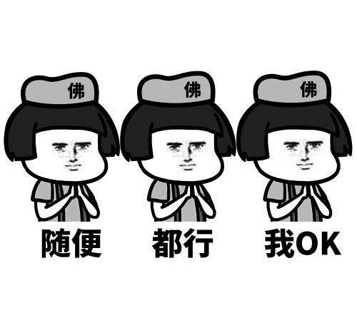 开心笑话:去相亲,跟那姑娘聊得挺好,就是媒人有点坐立不安 开心笑话:去相亲,跟那姑娘聊得挺好,就是媒人有点坐立不安