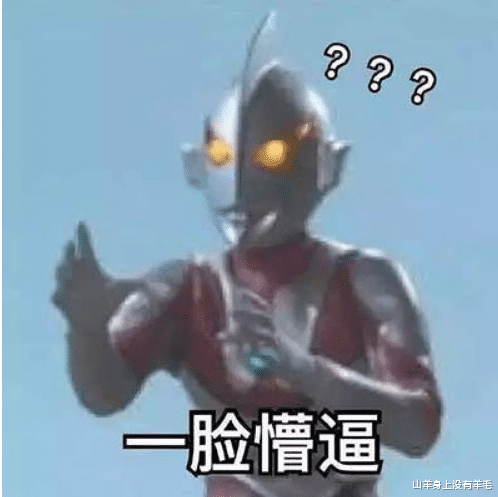 笑话:为什么很多女婿都不喜欢甚至怕去丈母娘家呢?都是苦命人啊,哈哈! 笑话:为什么很多女婿都不喜欢甚至怕去丈母娘家呢?都是苦命人啊,哈哈!