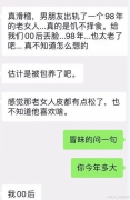 笑话：为什么很多女婿都不喜欢甚至怕去丈母娘家呢？都是苦命人啊，哈哈！