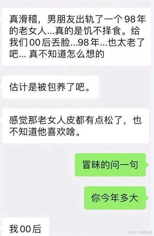 笑话:为什么很多女婿都不喜欢甚至怕去丈母娘家呢?都是苦命人啊,哈哈! 笑话:为什么很多女婿都不喜欢甚至怕去丈母娘家呢?都是苦命人啊,哈哈!