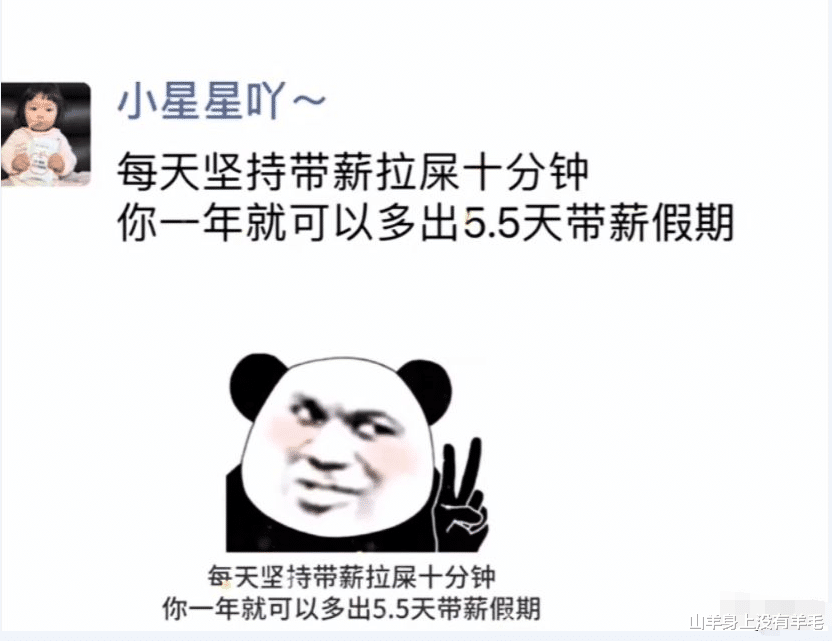 笑话：为什么很多女婿都不喜欢甚至怕去丈母娘家呢？都是苦命人啊，哈哈！