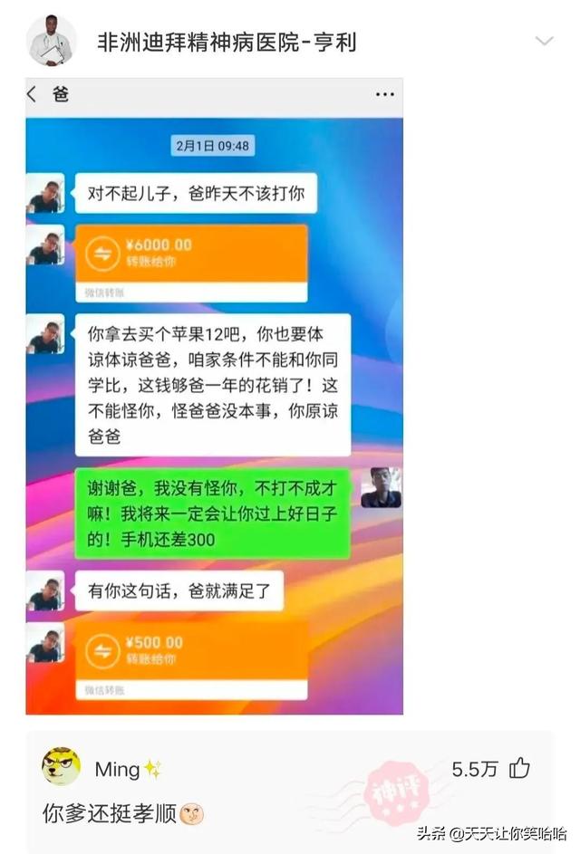 神回复：如果拉的屎太臭，把人熏死了，我会判刑么？神评笑疯我了