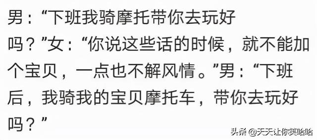 神回复：如果拉的屎太臭，把人熏死了，我会判刑么？神评笑疯我了