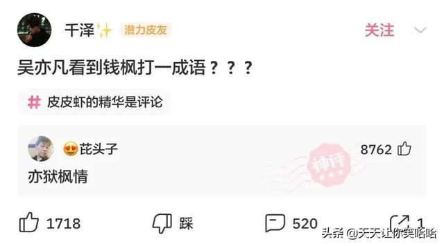 神回复:如果拉的屎太臭,把人熏死了,我会判刑么?神评笑疯我了 神回复:如果拉的屎太臭,把人熏死了,我会判刑么?神评笑疯我了