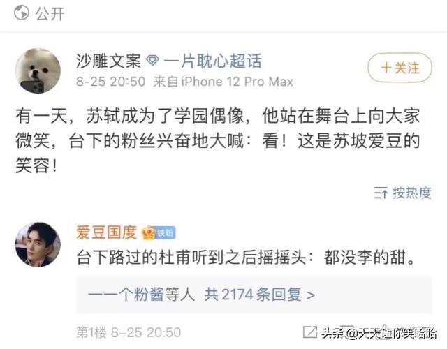 神回复:如果拉的屎太臭,把人熏死了,我会判刑么?神评笑疯我了 神回复:如果拉的屎太臭,把人熏死了,我会判刑么?神评笑疯我了