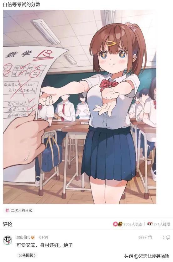 神回复:如果拉的屎太臭,把人熏死了,我会判刑么?神评笑疯我了 神回复:如果拉的屎太臭,把人熏死了,我会判刑么?神评笑疯我了