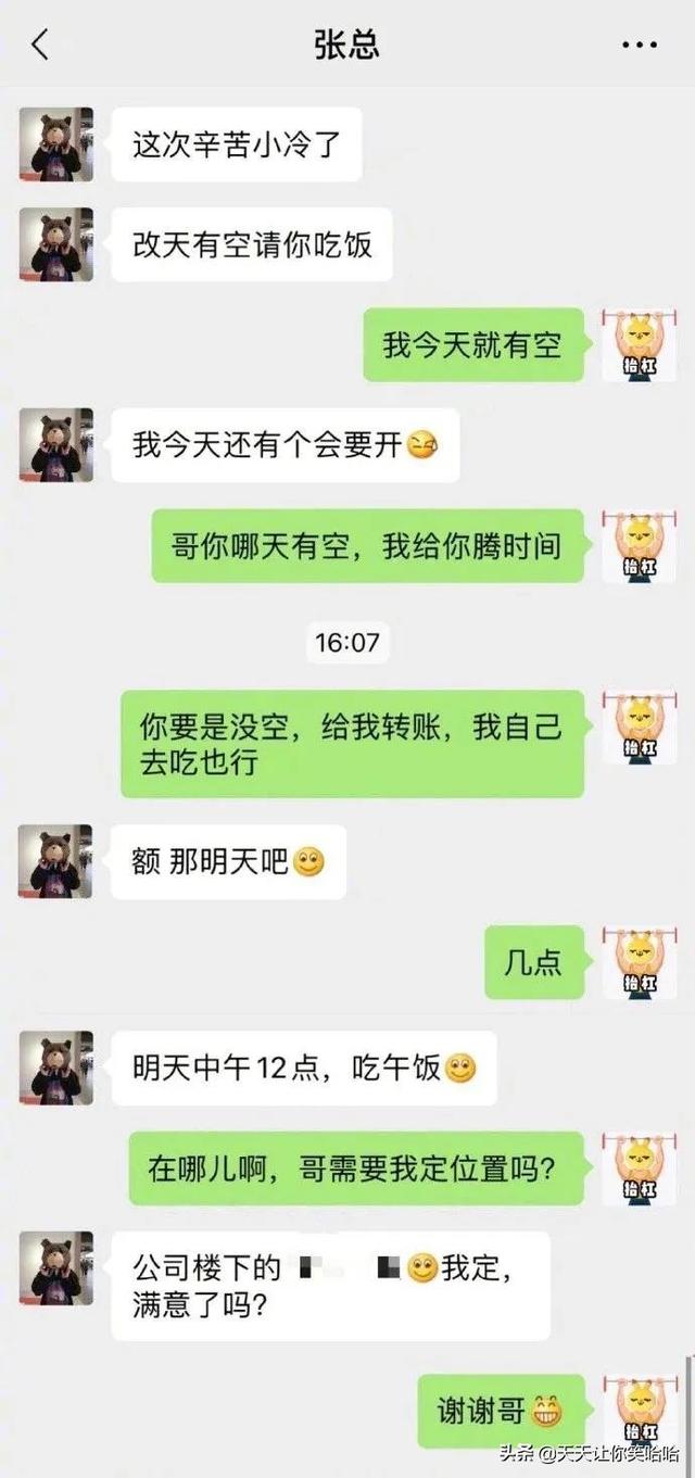 神回复:如果拉的屎太臭,把人熏死了,我会判刑么?神评笑疯我了 神回复:如果拉的屎太臭,把人熏死了,我会判刑么?神评笑疯我了