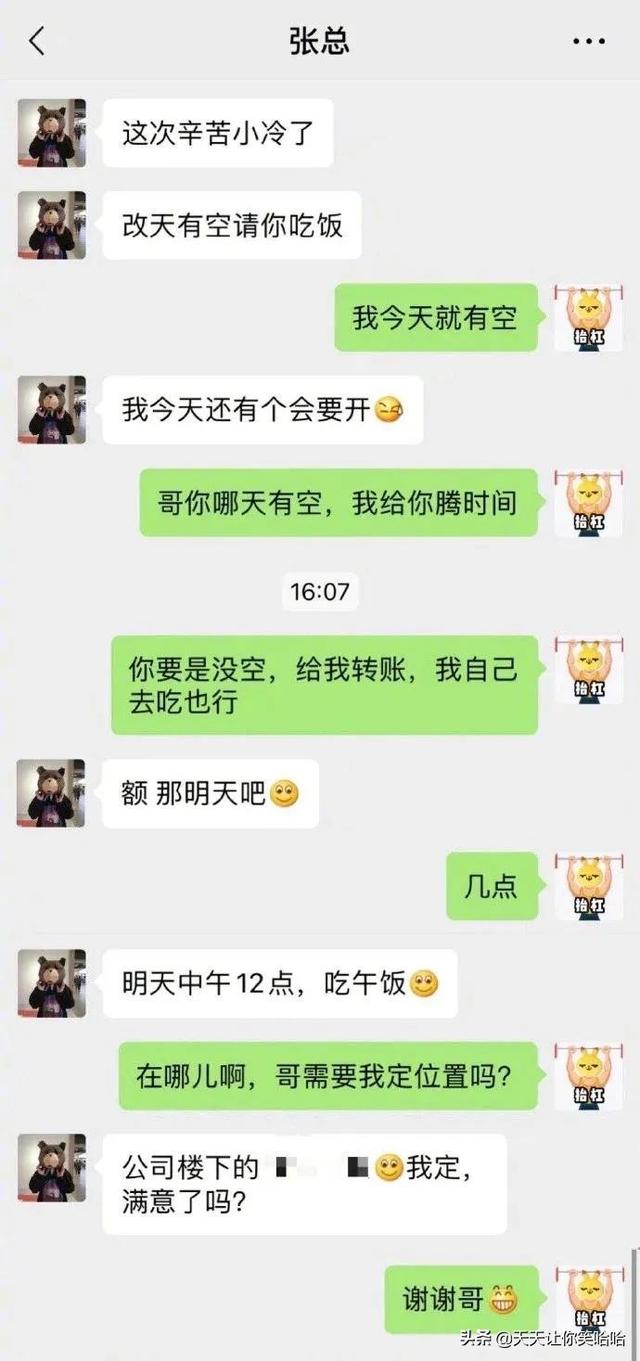 神回复：如果拉的屎太臭，把人熏死了，我会判刑么？神评笑疯我了