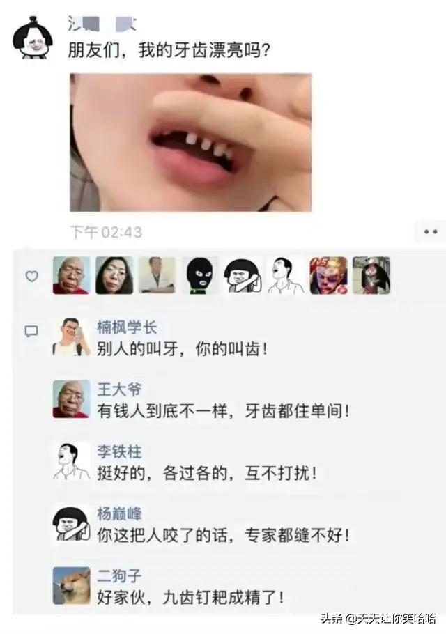 神回复:如果拉的屎太臭,把人熏死了,我会判刑么?神评笑疯我了 神回复:如果拉的屎太臭,把人熏死了,我会判刑么?神评笑疯我了