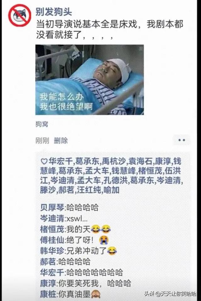 神回复：如果拉的屎太臭，把人熏死了，我会判刑么？神评笑疯我了