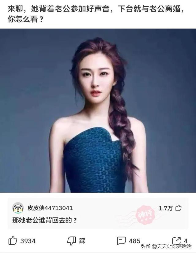 神回复:如果拉的屎太臭,把人熏死了,我会判刑么?神评笑疯我了 神回复:如果拉的屎太臭,把人熏死了,我会判刑么?神评笑疯我了