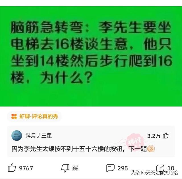 神回复:如果拉的屎太臭,把人熏死了,我会判刑么?神评笑疯我了 神回复:如果拉的屎太臭,把人熏死了,我会判刑么?神评笑疯我了