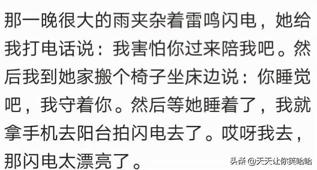 神回复:如果拉的屎太臭,把人熏死了,我会判刑么?神评笑疯我了 神回复:如果拉的屎太臭,把人熏死了,我会判刑么?神评笑疯我了
