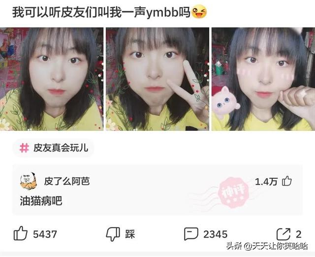 神回复:如果拉的屎太臭,把人熏死了,我会判刑么?神评笑疯我了 神回复:如果拉的屎太臭,把人熏死了,我会判刑么?神评笑疯我了
