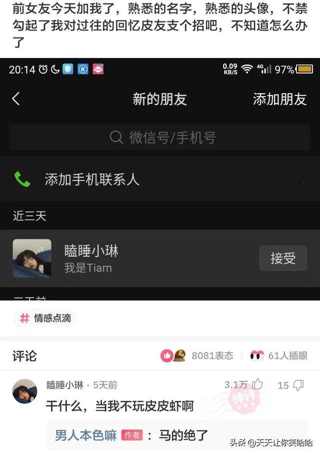 神回复:如果拉的屎太臭,把人熏死了,我会判刑么?神评笑疯我了 神回复:如果拉的屎太臭,把人熏死了,我会判刑么?神评笑疯我了