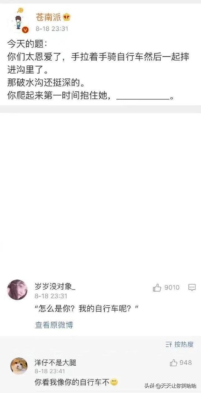 神回复:如果拉的屎太臭,把人熏死了,我会判刑么?神评笑疯我了 神回复:如果拉的屎太臭,把人熏死了,我会判刑么?神评笑疯我了