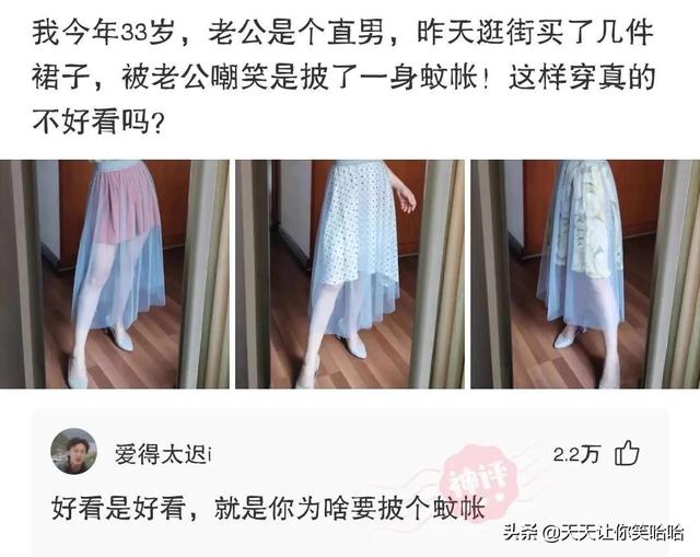 神回复:如果拉的屎太臭,把人熏死了,我会判刑么?神评笑疯我了 神回复:如果拉的屎太臭,把人熏死了,我会判刑么?神评笑疯我了