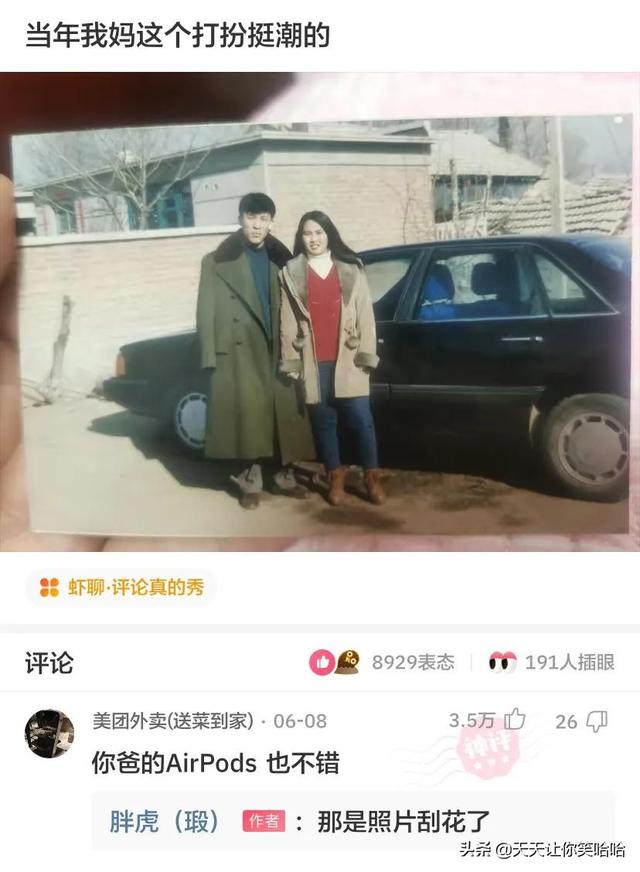 神回复:如果拉的屎太臭,把人熏死了,我会判刑么?神评笑疯我了 神回复:如果拉的屎太臭,把人熏死了,我会判刑么?神评笑疯我了