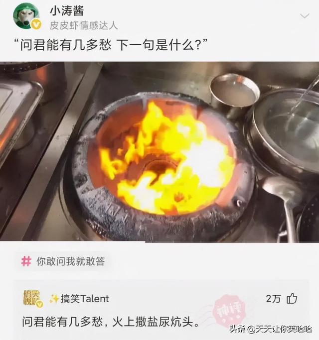 神回复:如果拉的屎太臭,把人熏死了,我会判刑么?神评笑疯我了 神回复:如果拉的屎太臭,把人熏死了,我会判刑么?神评笑疯我了
