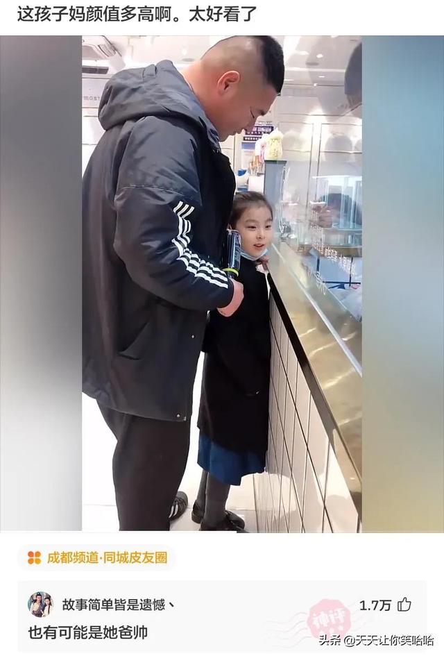神回复:如果拉的屎太臭,把人熏死了,我会判刑么?神评笑疯我了 神回复:如果拉的屎太臭,把人熏死了,我会判刑么?神评笑疯我了