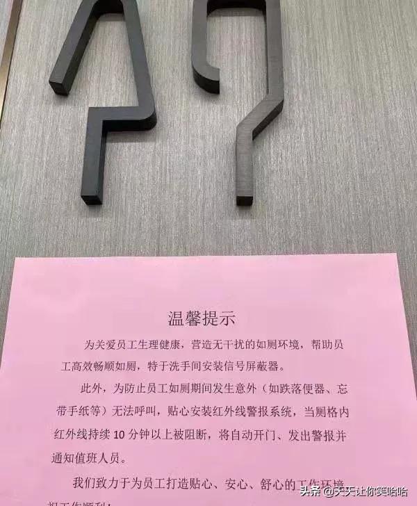 神回复：如果拉的屎太臭，把人熏死了，我会判刑么？神评笑疯我了