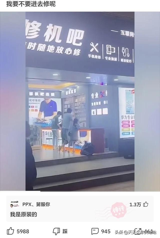 神回复:如果拉的屎太臭,把人熏死了,我会判刑么?神评笑疯我了 神回复:如果拉的屎太臭,把人熏死了,我会判刑么?神评笑疯我了
