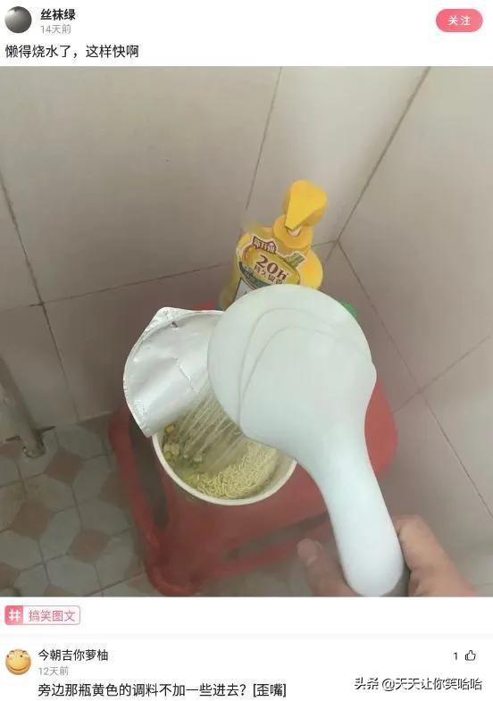 神回复:如果拉的屎太臭,把人熏死了,我会判刑么?神评笑疯我了 神回复:如果拉的屎太臭,把人熏死了,我会判刑么?神评笑疯我了