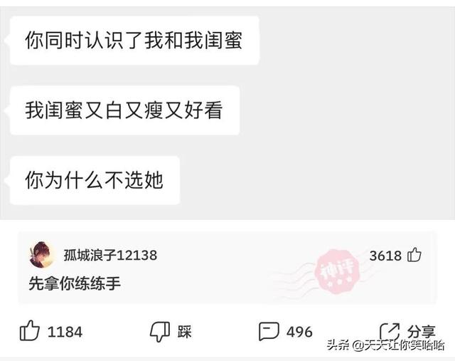 神回复:如果拉的屎太臭,把人熏死了,我会判刑么?神评笑疯我了 神回复:如果拉的屎太臭,把人熏死了,我会判刑么?神评笑疯我了