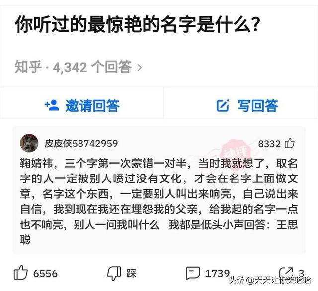 神回复：如果拉的屎太臭，把人熏死了，我会判刑么？神评笑疯我了