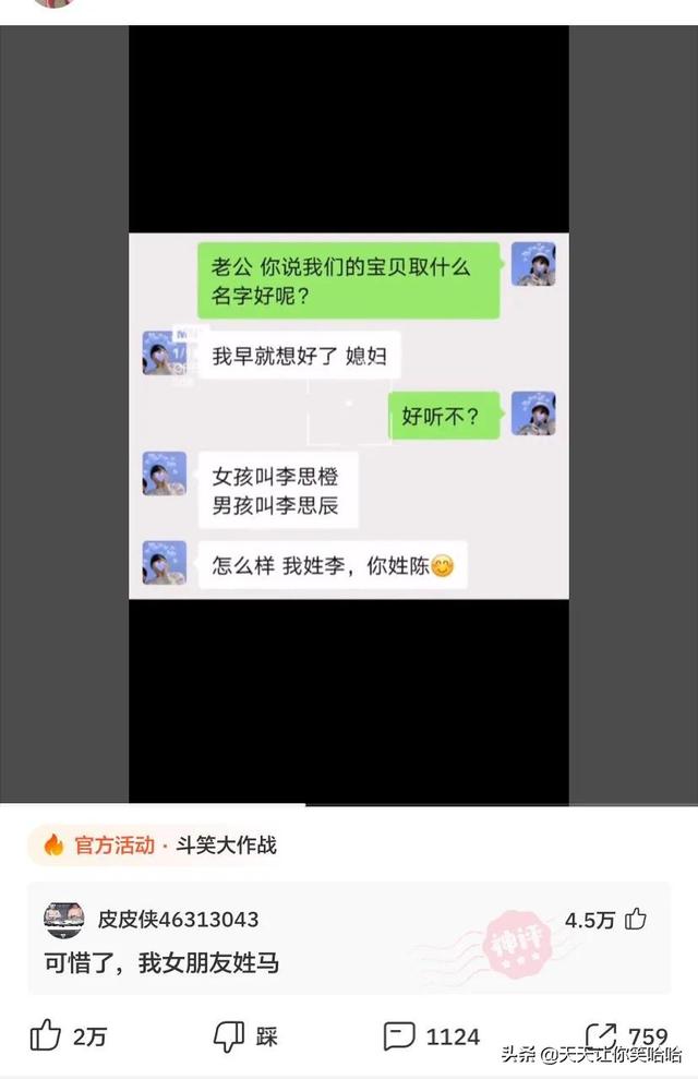 神回复：如果拉的屎太臭，把人熏死了，我会判刑么？神评笑疯我了