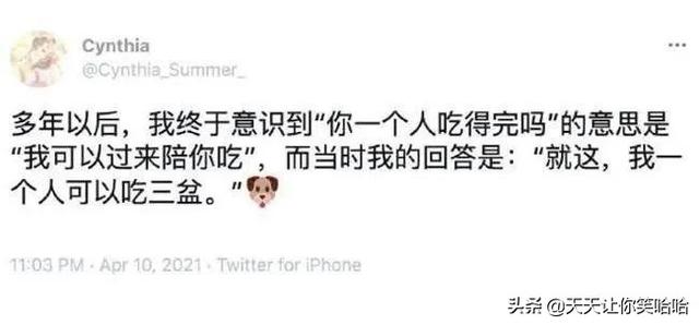 神回复:如果拉的屎太臭,把人熏死了,我会判刑么?神评笑疯我了 神回复:如果拉的屎太臭,把人熏死了,我会判刑么?神评笑疯我了