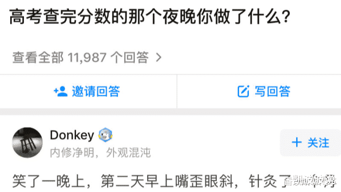 “马上要出院了,但我相中了这个护士姐姐”20万彩礼娶她值吗哈哈哈 “马上要出院了,但我相中了这个护士姐姐”20万彩礼娶她值吗哈哈哈