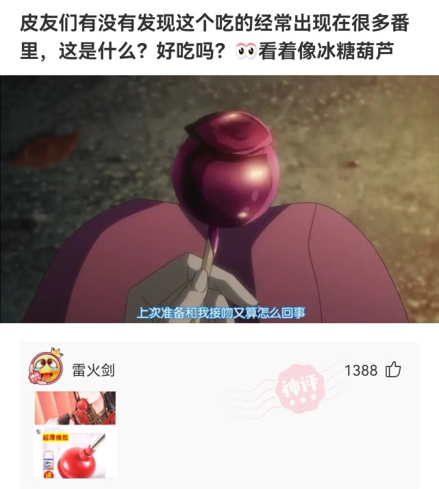 “你见过单位最闲的职位，能有多闲？”神龙见首不见尾！哈哈哈