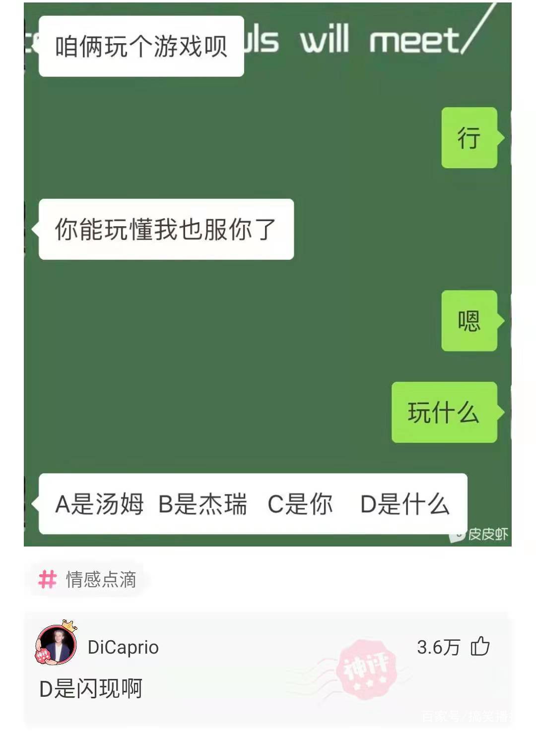 “你见过单位最闲的职位,能有多闲?”神龙见首不见尾!哈哈哈 “你见过单位最闲的职位,能有多闲?”神龙见首不见尾!哈哈哈