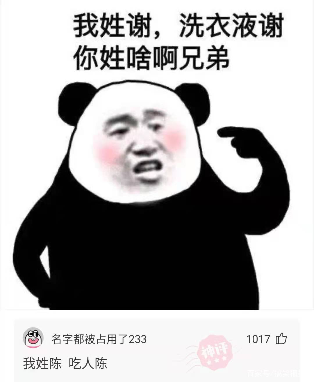 “你见过单位最闲的职位，能有多闲？”神龙见首不见尾！哈哈哈